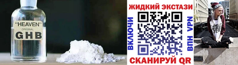 БУТИРАТ буратино  Маркс 