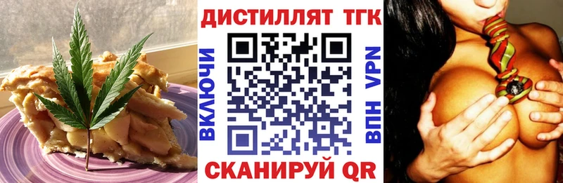 где продают   Маркс  Canna-Cookies марихуана 