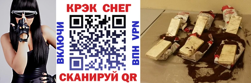 COCAIN FishScale  shop какой сайт  Маркс  как найти  