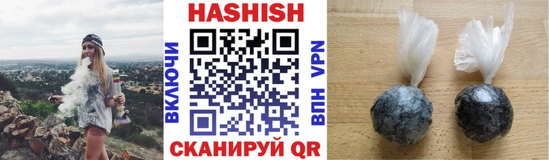 Гашиш hashish дарк нет какой сайт Маркс купить наркоту