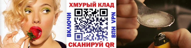 ГЕРОИН афганец  Маркс 