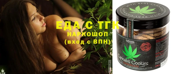 альфа пвп VHQ Балахна