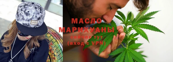эйфоретик Балабаново