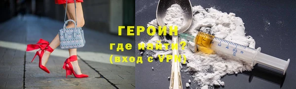 кокаин Баксан
