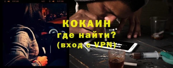 кокаин Баксан
