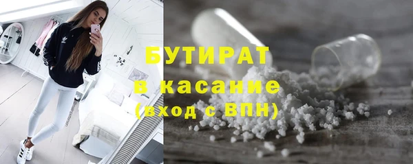 кокаин Баксан