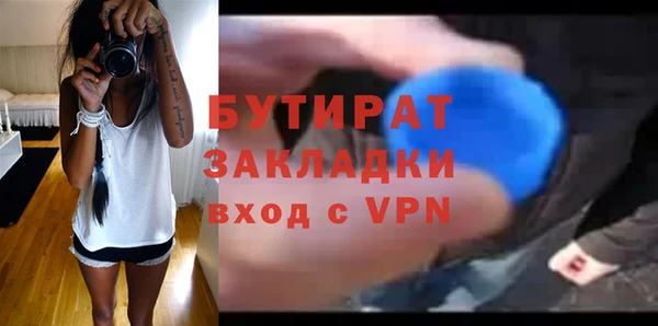 альфа пвп VHQ Балахна