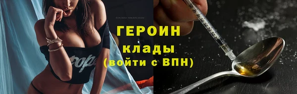 кокаин Баксан