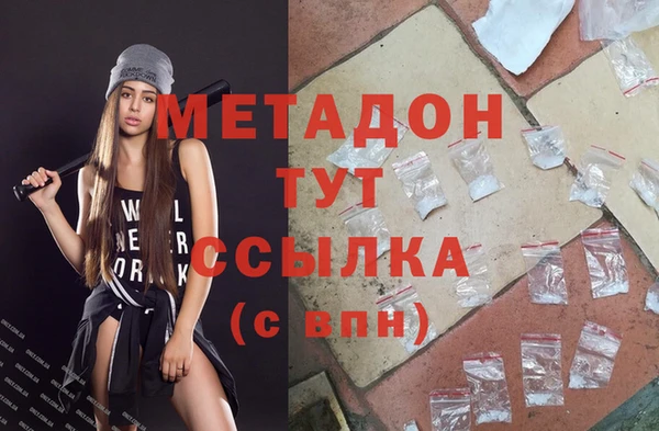 эйфоретик Балабаново