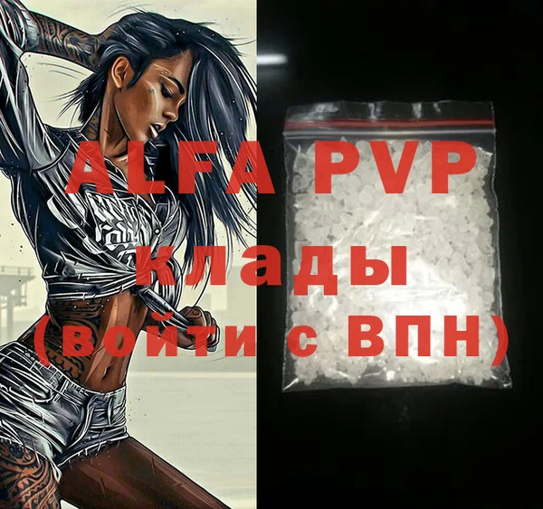 эйфоретик Балабаново