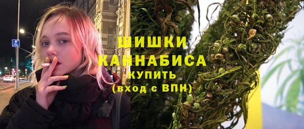 альфа пвп VHQ Балахна