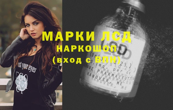 альфа пвп VHQ Балахна
