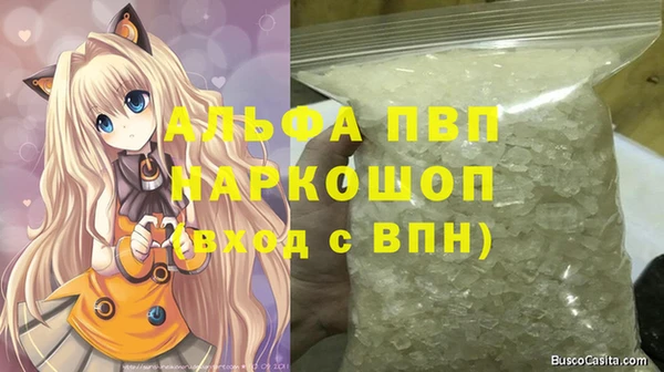 кокаин Баксан