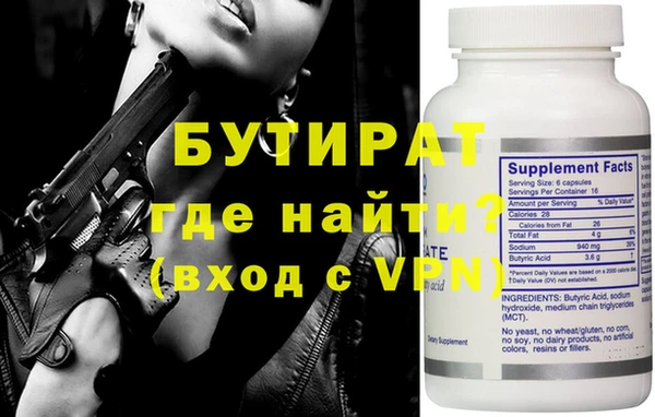 альфа пвп VHQ Балахна