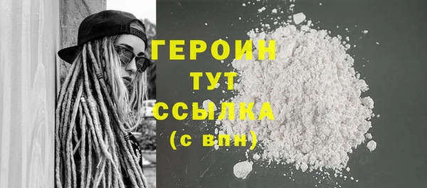 ALPHA-PVP Осинники