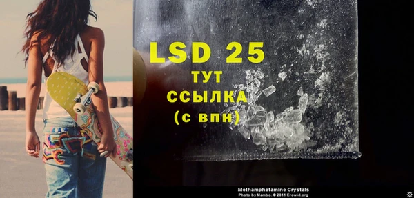 кокаин Баксан