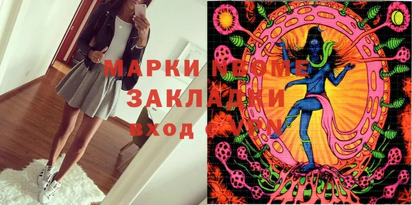 альфа пвп VHQ Балахна