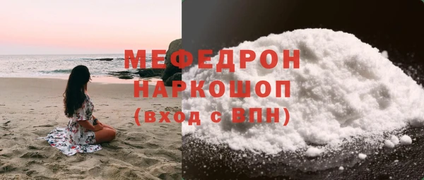 соль курить ск Осташков