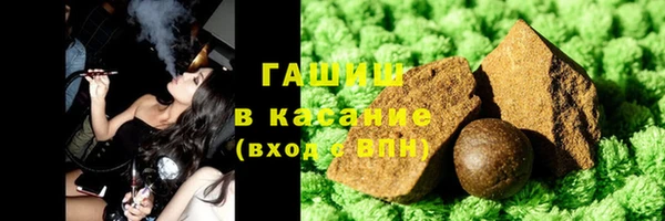 альфа пвп VHQ Балахна