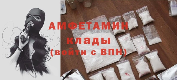 эйфоретик Балабаново