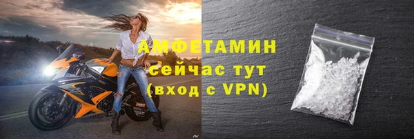 альфа пвп VHQ Балахна