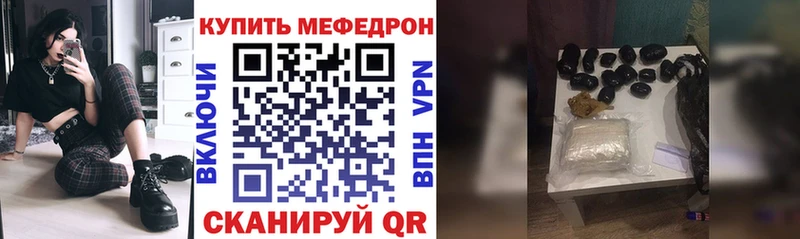 нарко площадка Telegram  Маркс  МЕФ мяу мяу 