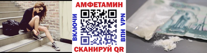 Метамфетамин Декстрометамфетамин 99.9%  купить наркотик  Маркс 