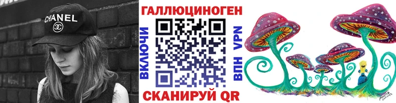 мега ССЫЛКА  Маркс  Псилоцибиновые грибы прущие грибы 