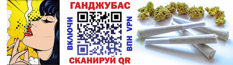 как найти закладки Маркс Марихуана VHQ